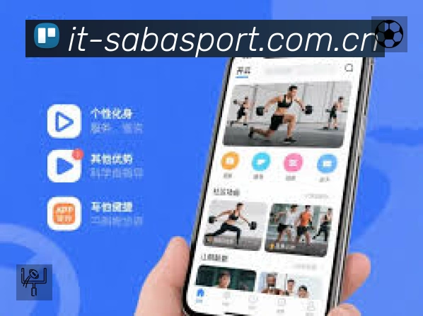 沙巴体育 App