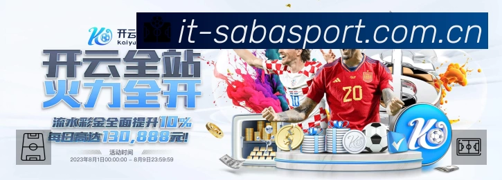 体育平台欢迎图